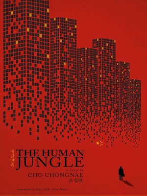 cover image of The Human Jungle